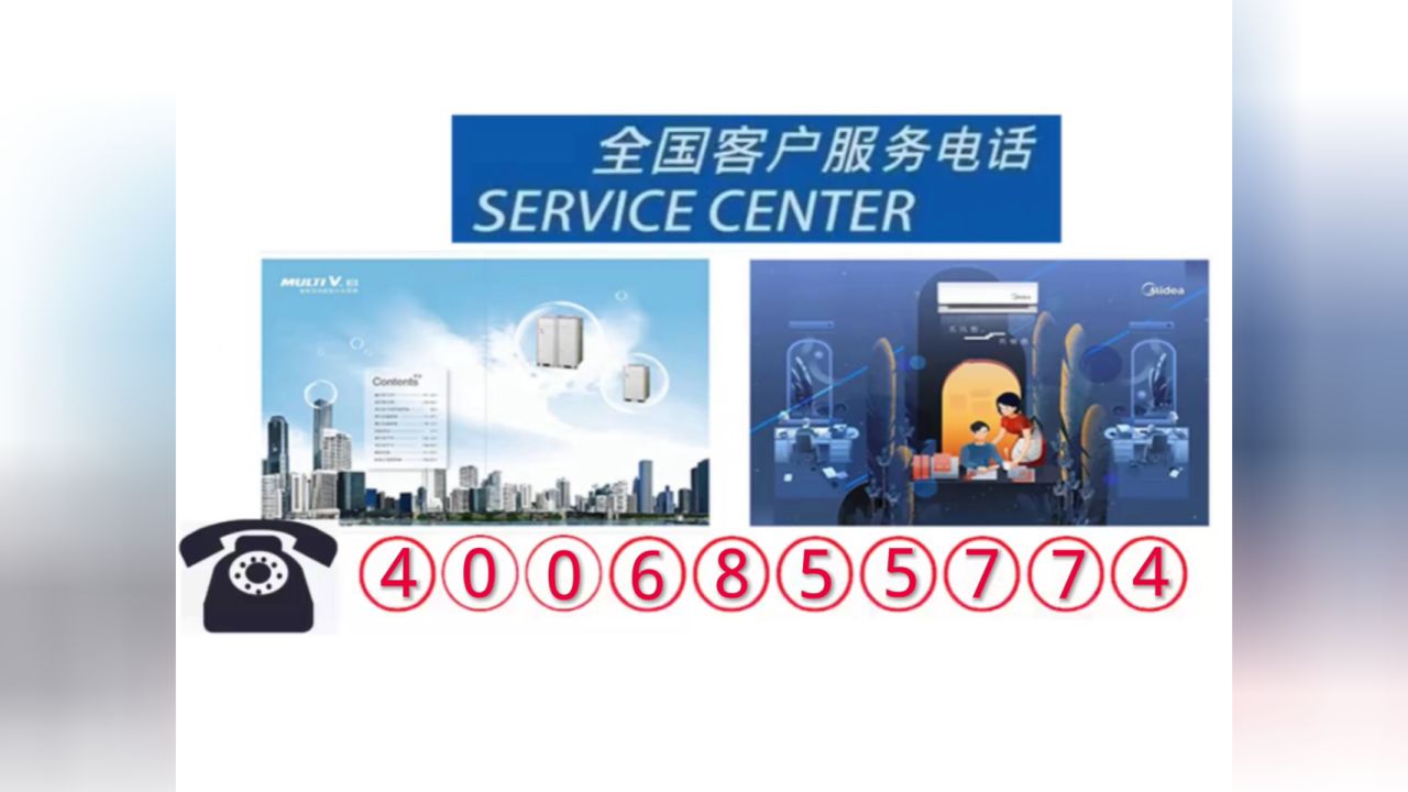 三洋洗衣机官方全国24小时售后服务中心电话号码