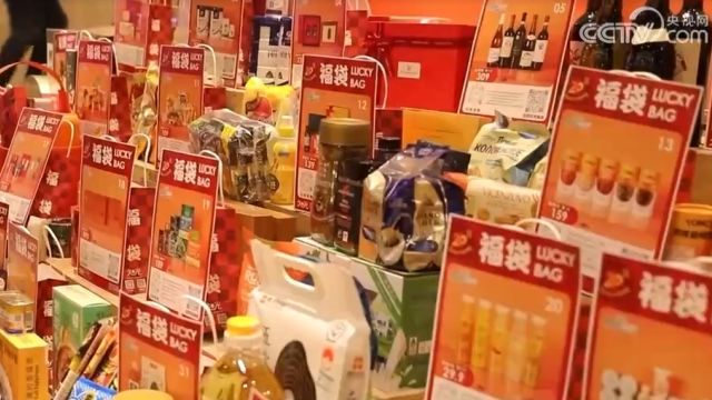 中国经济开年报:实现5%左右经济增长预期目标有条件支撑