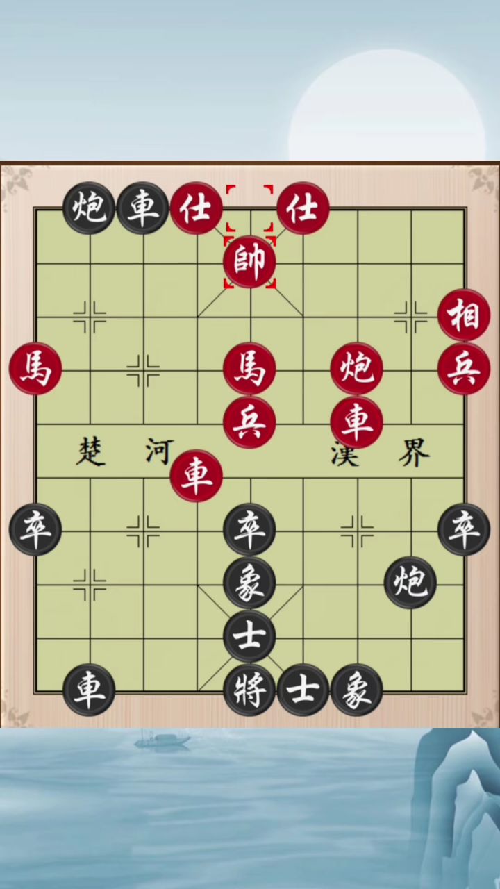 象棋#象棋飞刀