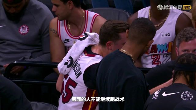 2023/24赛季NBA常规赛：爵士 VS 火箭 全场回放