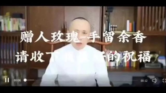 【祝福篇】赠人玫瑰 手留余香