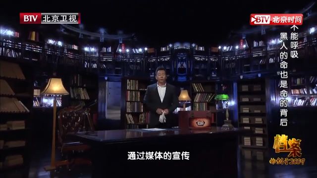 通过媒体宣传,白人至上主义,成为当时很多美国白人的信仰