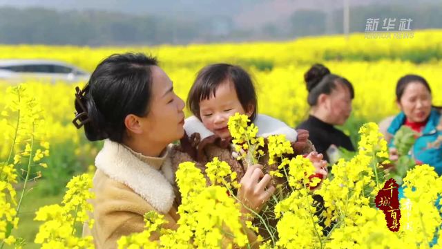 千城百县看中国丨湖南东安:春光潋滟 繁花十里