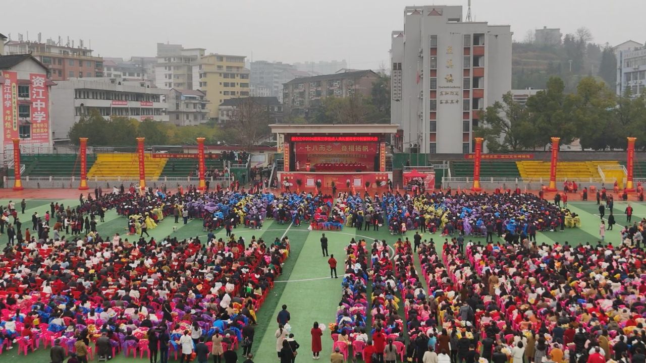 新化三中:十八当乘风 逐我星辰梦