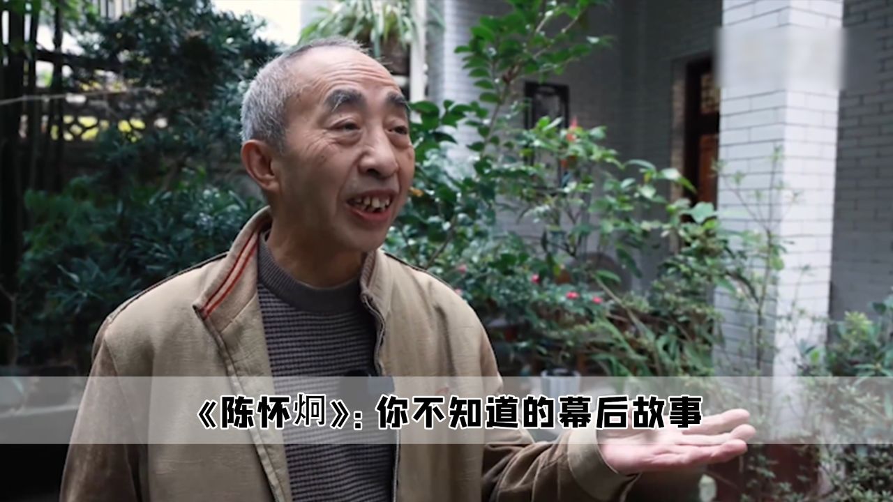 陈怀炯:骑车进医院直接收患者钱,当之无愧的"大先生"