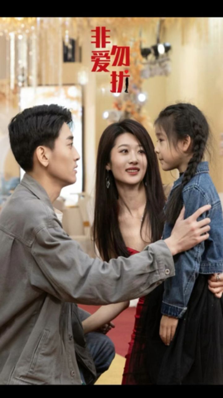 【非爱勿扰】全集已更新完可抢先98