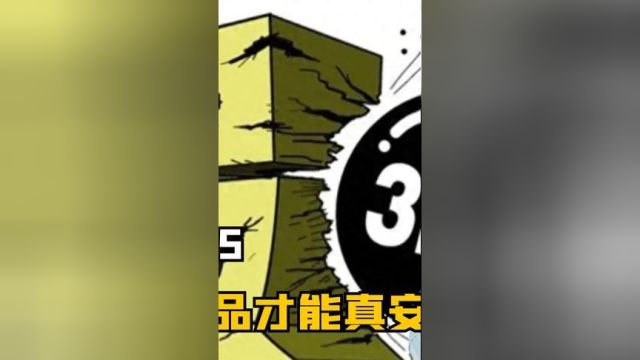 315年年暴大雷,每天都是315,食品才能真安全