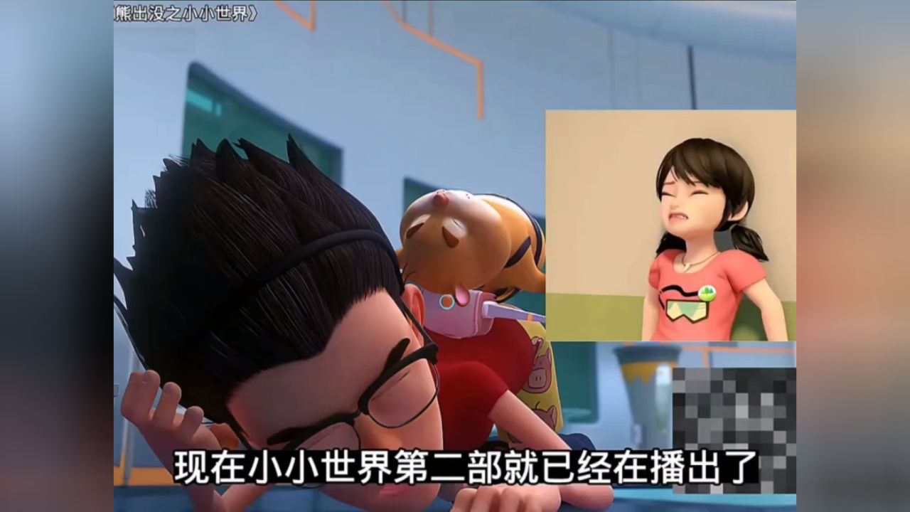 小小世界第二部来了,天才威和赵琳会回归!