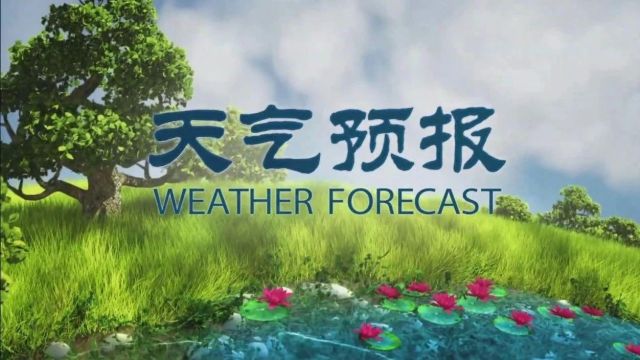 明天平凉继续升温!但,接下来会有冷空气……