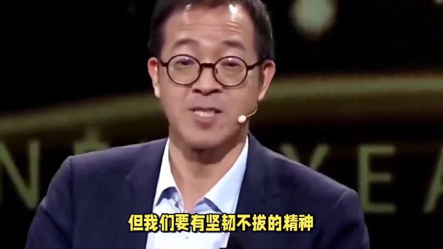 俞敏洪建议年轻人做大树!千万不要做小草