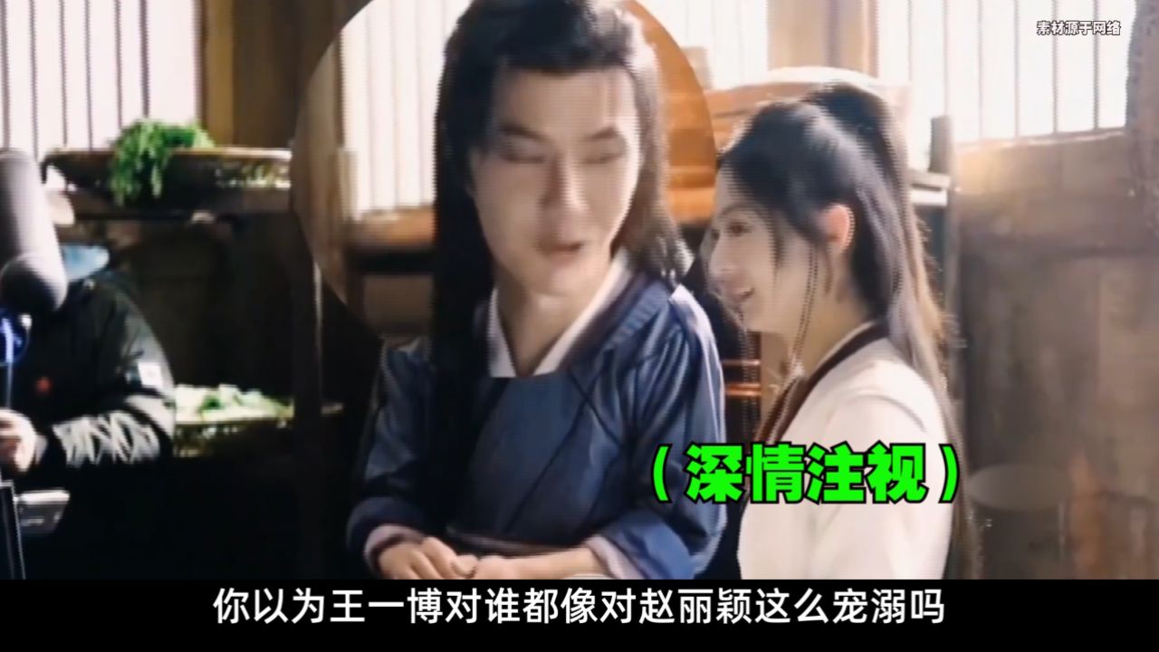 王一博对不同女星态度差距:和李沁搞笑可爱,和关晓彤甜蜜爆棚