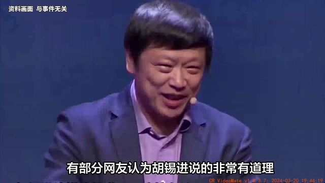 胡锡进:不要把平安夜与胜利日对立起来中国人过洋节是正当权利