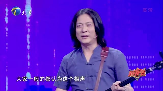 李亮节太有才了,把相声改编成歌曲,别有一番滋味