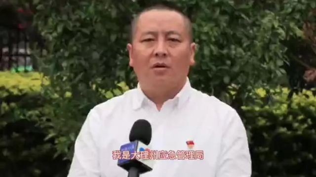 弥渡:六年攻坚,“三个清零”!