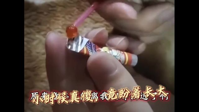 没有网络的年代,儿时游戏是如何做到全国统一的