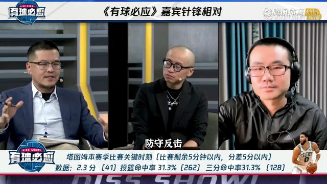 2023/24赛季NBA常规赛：活塞 VS 凯尔特人 全场回放