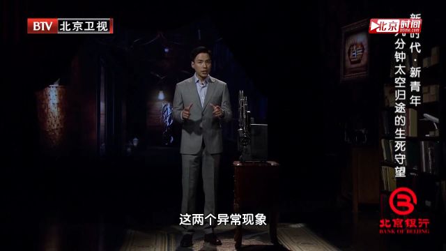 罗丽娟和同事,迅速组建一套体系,重点勘查两个环节对材料的影响