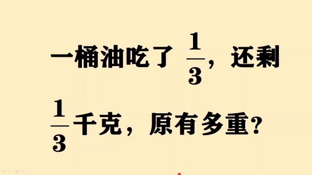 这题连班长都做错了,真不是你们想的那样