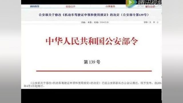 5类残疾人可考驾照,5002000元补贴