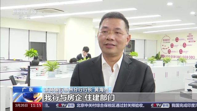 多地加快落实房地产融资协调机制 满足房地产 “白名单”项目融资需求