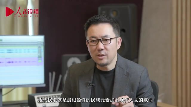 《彩云之南》创新亮相“八点见”发布会 数字技术助推民族音乐发展