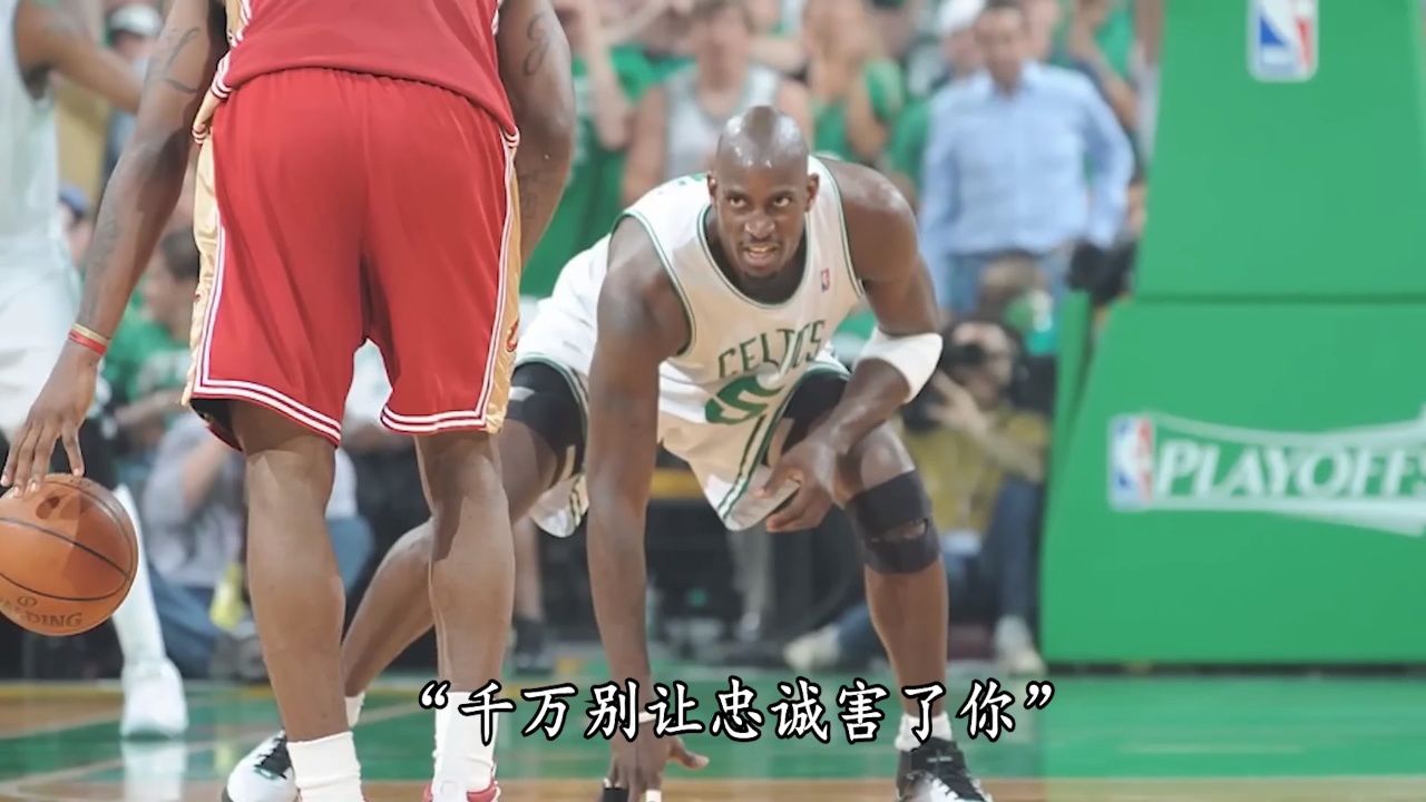 nba75大巨星之狼王加内特