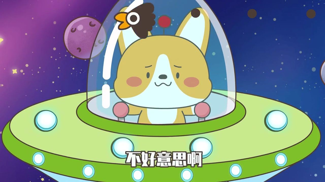 以为是熬夜小能手的哈 小浪,竟 使出绝招获得 早 睡 奖励!