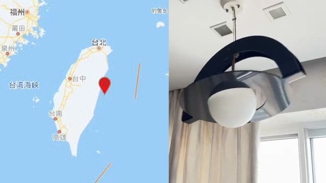 台湾7.3级地震系今年迄今我国最强地震,有感范围非常大