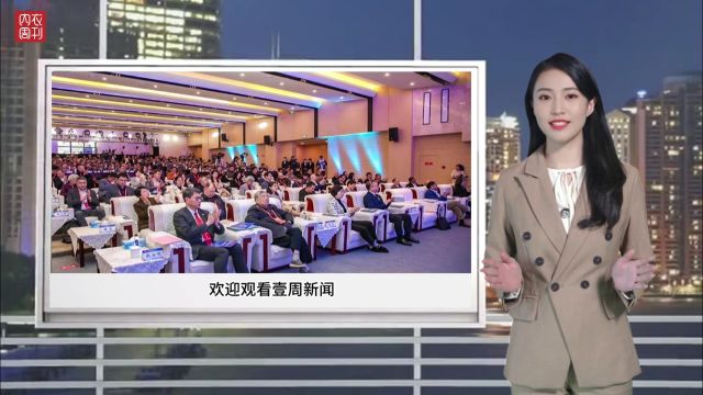 内衣周刊《壹周新闻》栏目|首个内裤文化节&秋冬中国国际时装周