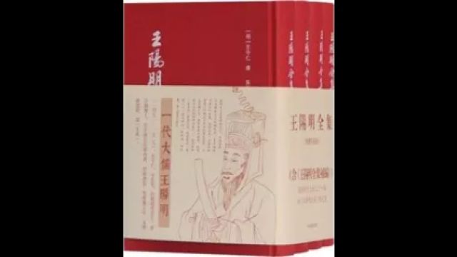 王阳明传(1):神童天赐,少年奇志