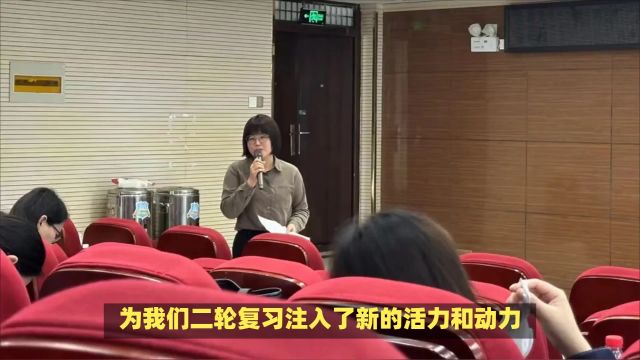 阜南县2024年高考政治学科复习策略研讨会在阜阳阜南一中举行