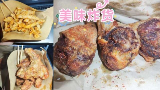 美味的大鸡腿真香!