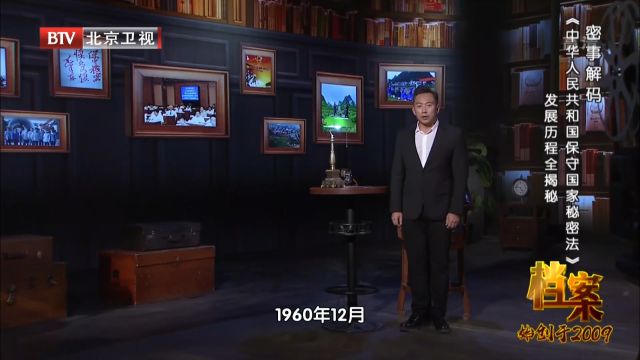 1960年周裕常在上级指示下,前往湖南衡阳,参加二七二厂建设