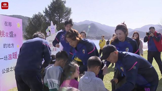 北京市平谷区举办2024年“世界孤独症关注日”公益活动