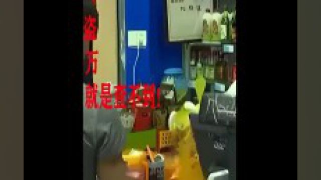 超市员工坚守自盗,靠伸懒腰盗取十多万,老板:早发现不对劲,就是查不到!#纪录片#超市#小偷太猖狂#人生感悟#下集更精彩 2