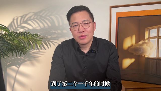 潘向东聊经济|新质生产力“新”在哪里?