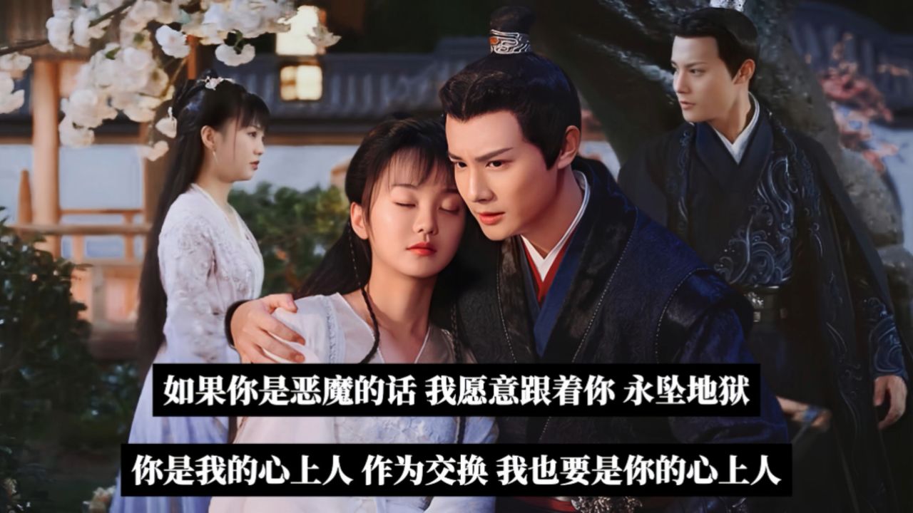 "如果你是恶魔的话,我愿和你永坠地狱" #郑业成 #胡意旋