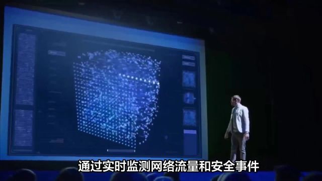 永恒无限:网络检测与响应(NDR)介绍!