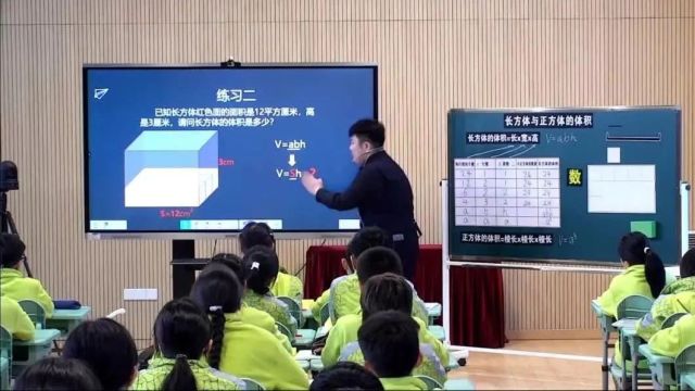 【小数优质课】新课标背景下北京上海小学数学骨干教师同课异构教学研讨会