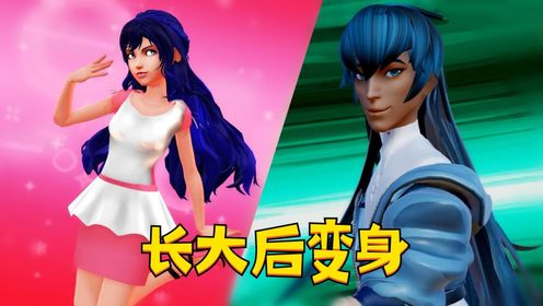 瓢虫雷迪mmd:玛丽娜和卢卡的"长大后变身"