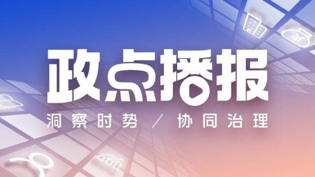 广东重点项目“进度条”刷新, 高铁串起世界级城市群