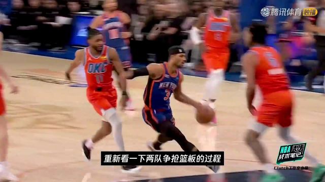 2023/24赛季NBA常规赛：奇才 VS 猛龙 全场回放
