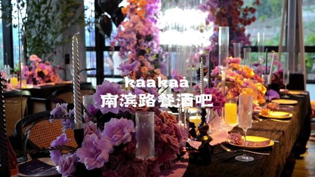 落地窗直视来福士,这样的融合餐酒吧你确定不来吗? #kaakaa东南亚融合餐酒吧 #氛围感餐厅打卡 #重庆小众绝佳观景台