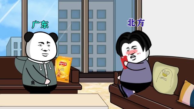 广东人家里的称呼