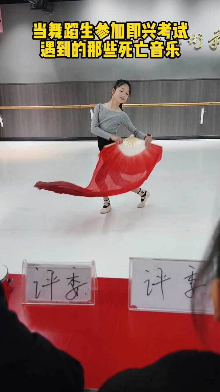 即兴舞蹈 #科目三 #舞蹈生 #即兴表演