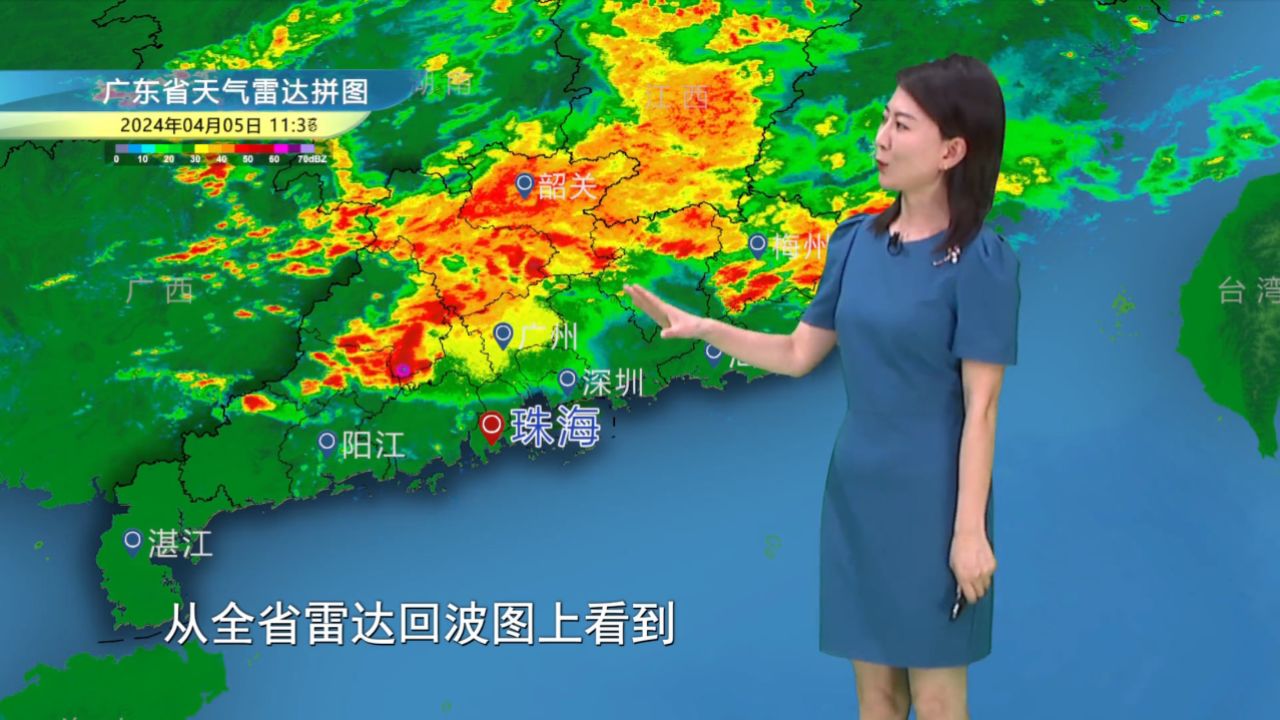 2024年4月5日晚间珠海天气预报