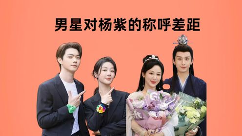 肖战范丞丞很亲切,许凯台上私下两幅面孔,张艺兴解锁各种昵称