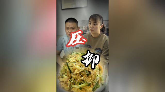 夫妻之间的那些事儿