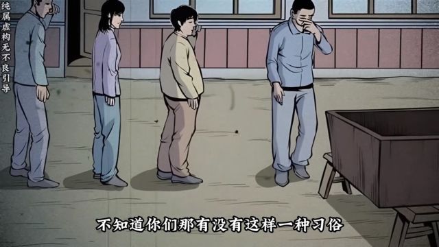 刹棺