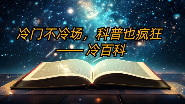 月亮竟然也有自己的“大气层”